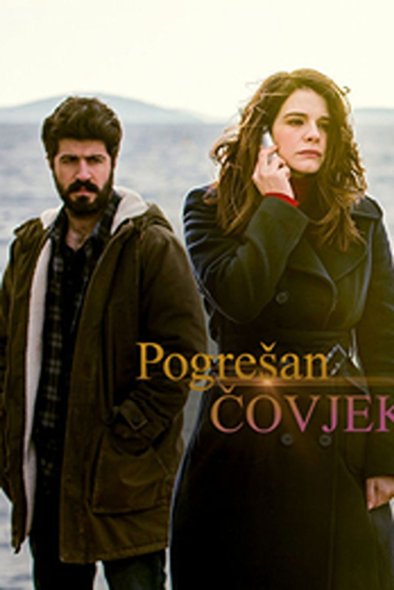 Njeri i gabuar backdrop