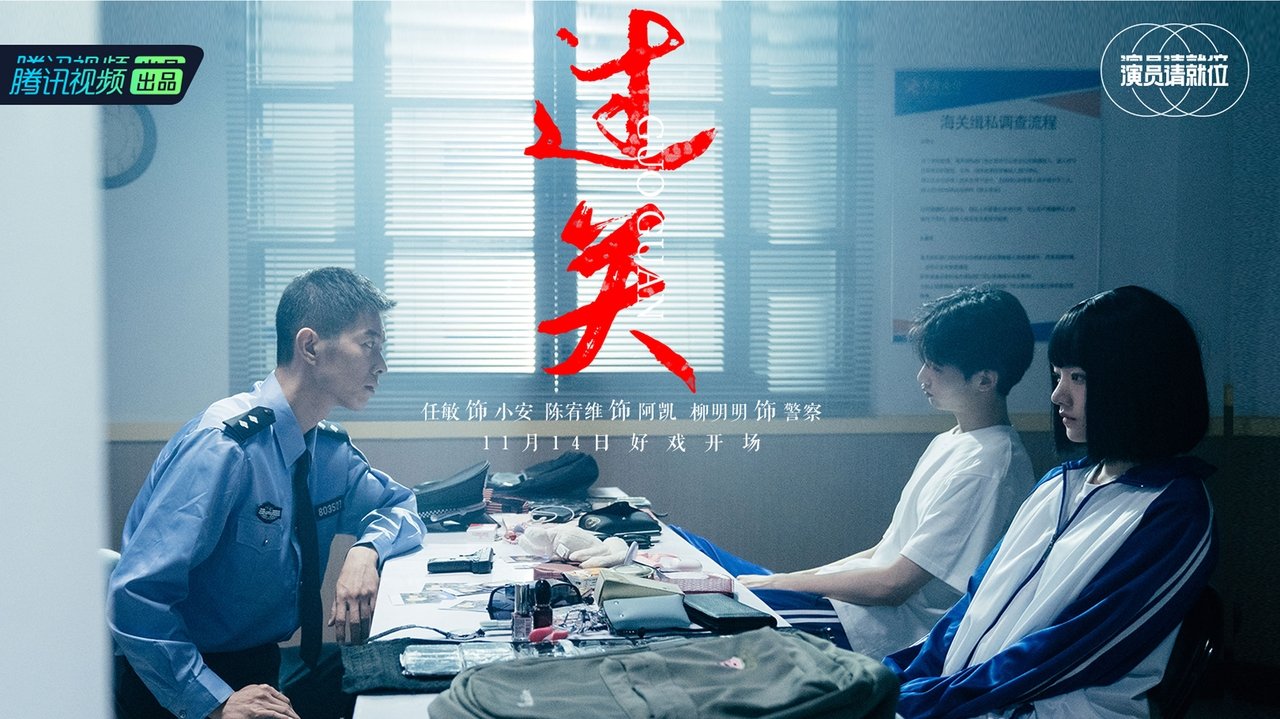 Episode 7 (Part 2)
