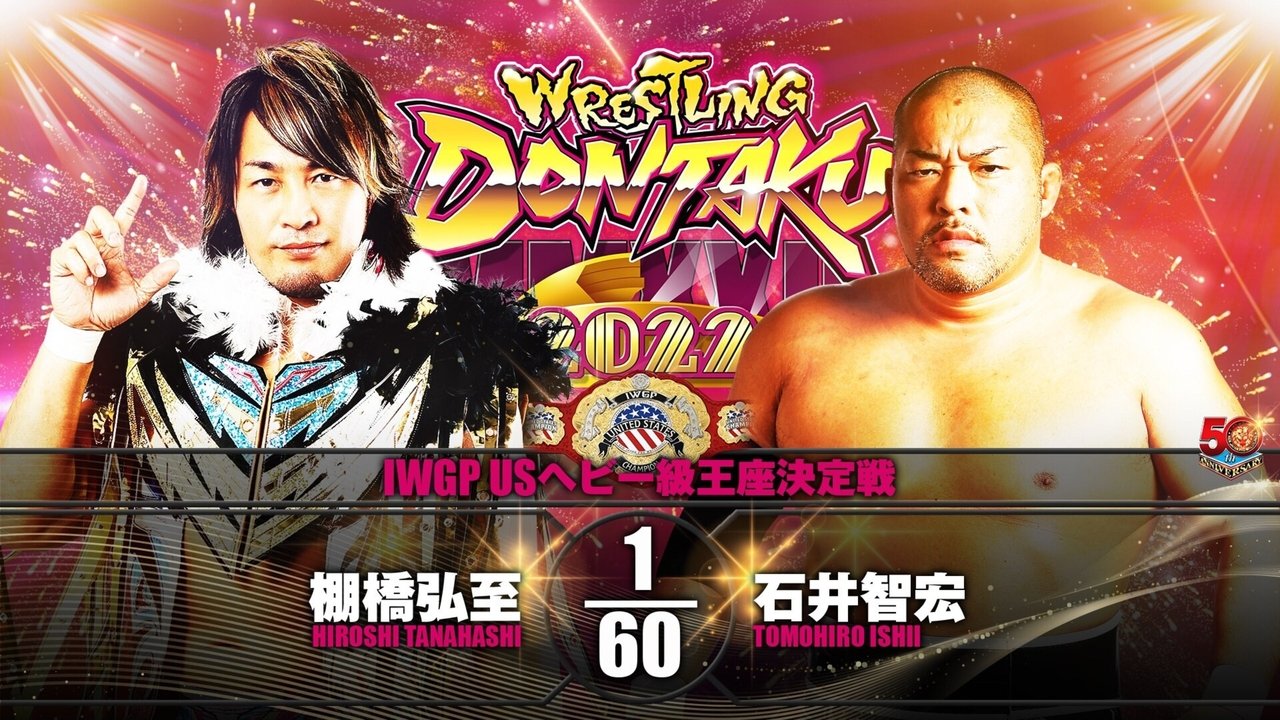 NJPW Wrestling Dontaku 2022