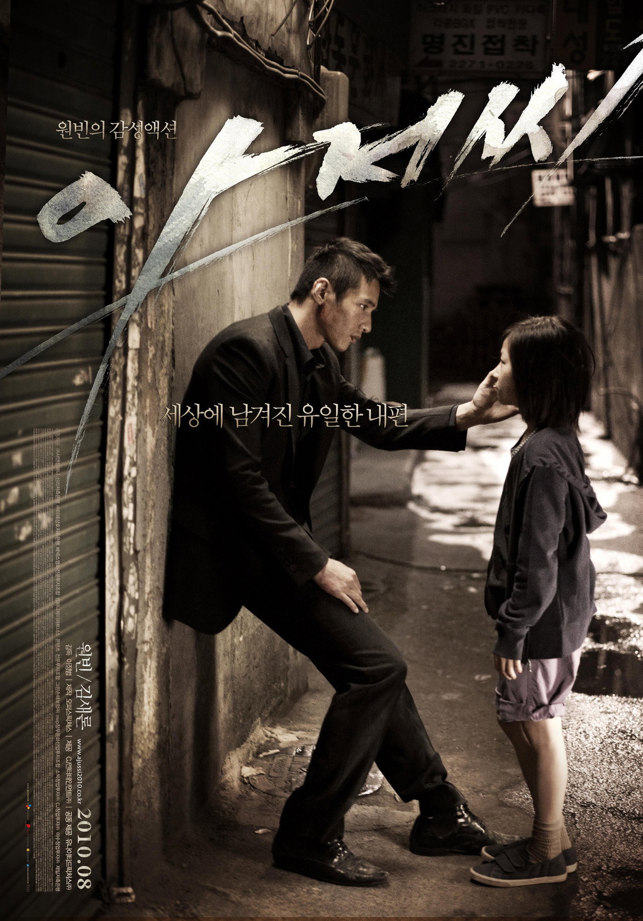 posters 27
