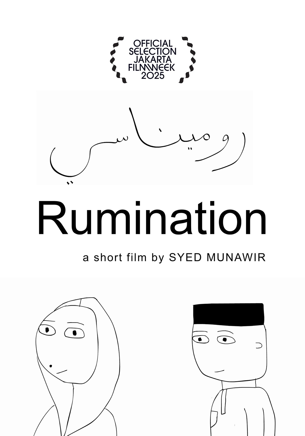 Rumination 2025