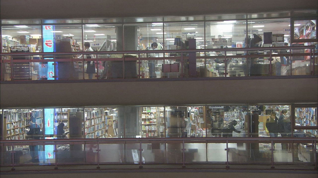 ドキュメント72時間 — Épisode 32