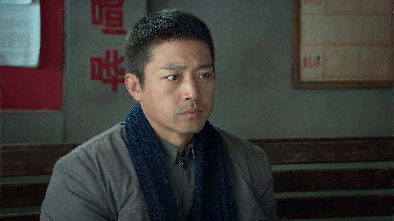 七九河开 — Épisode 10