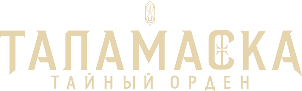 Talamasca: The Secret Order