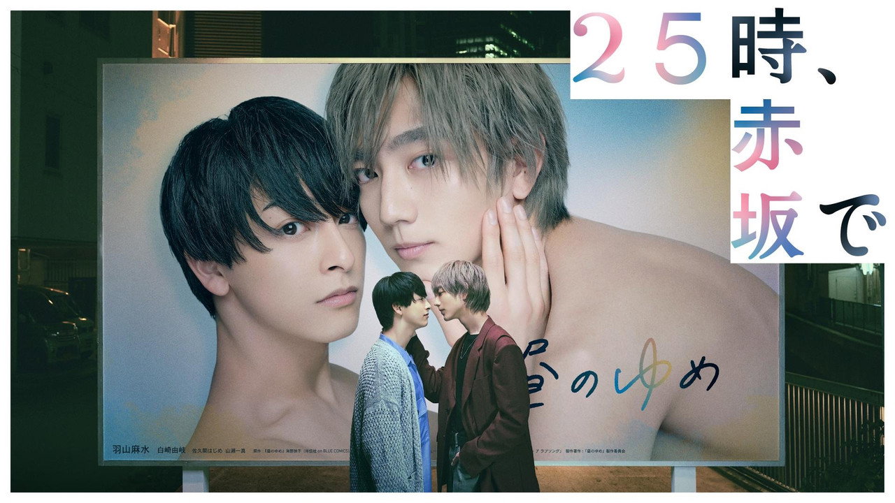scenes 14