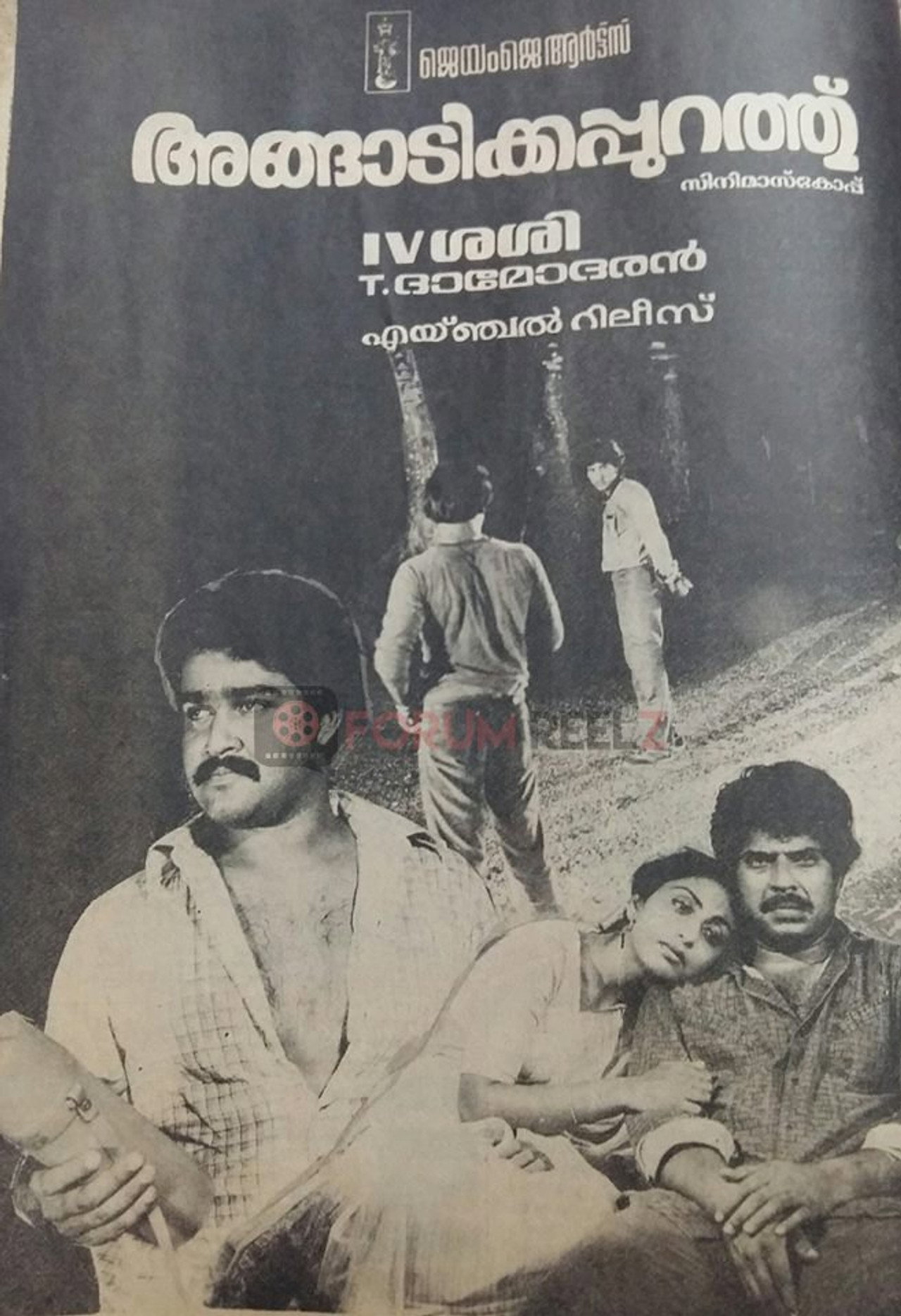Angadikkappurathu