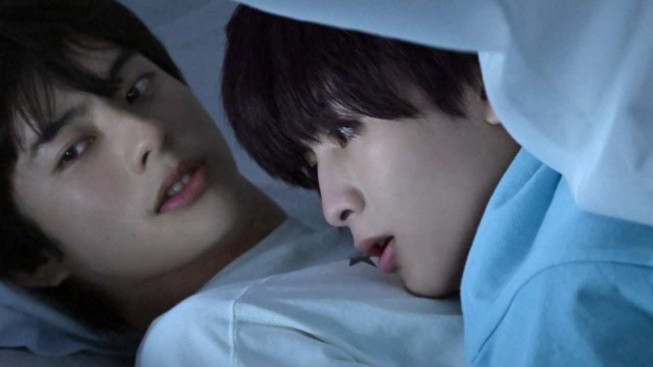 Image I Cannot Reach You / Nu te pot avea (2023)