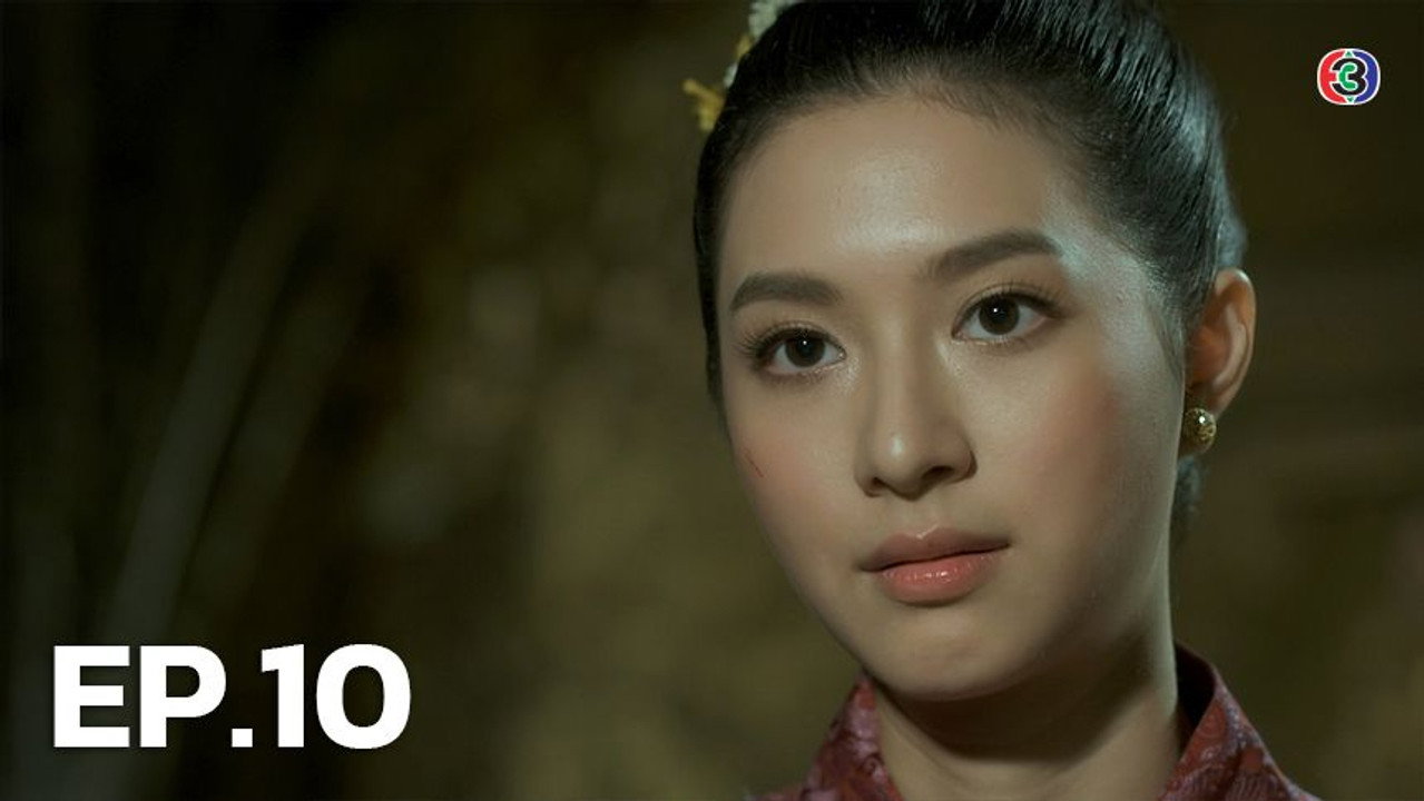 รากนครา 1. Sezon 10. Bölüm