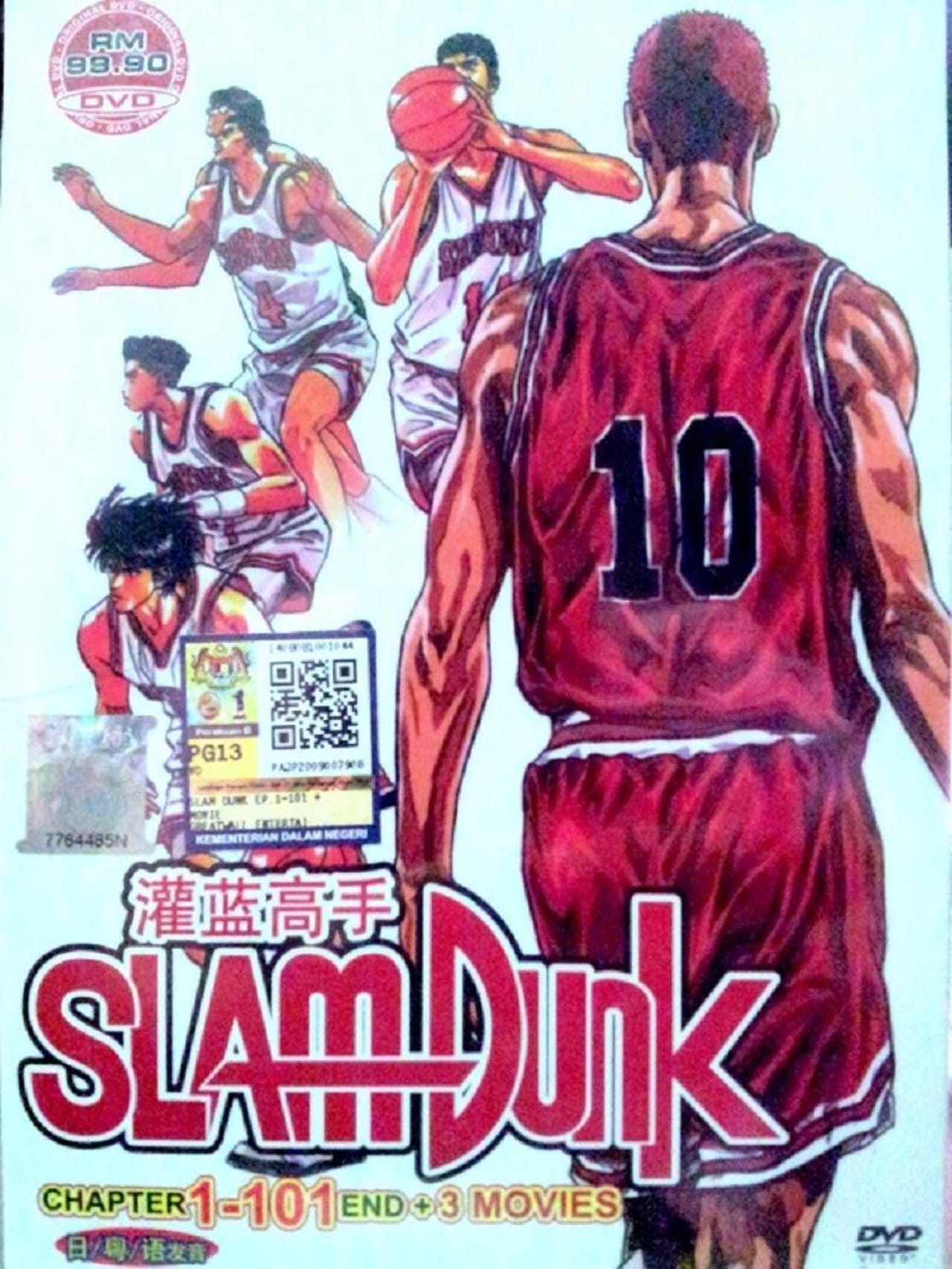 Slam Dunk Season 1