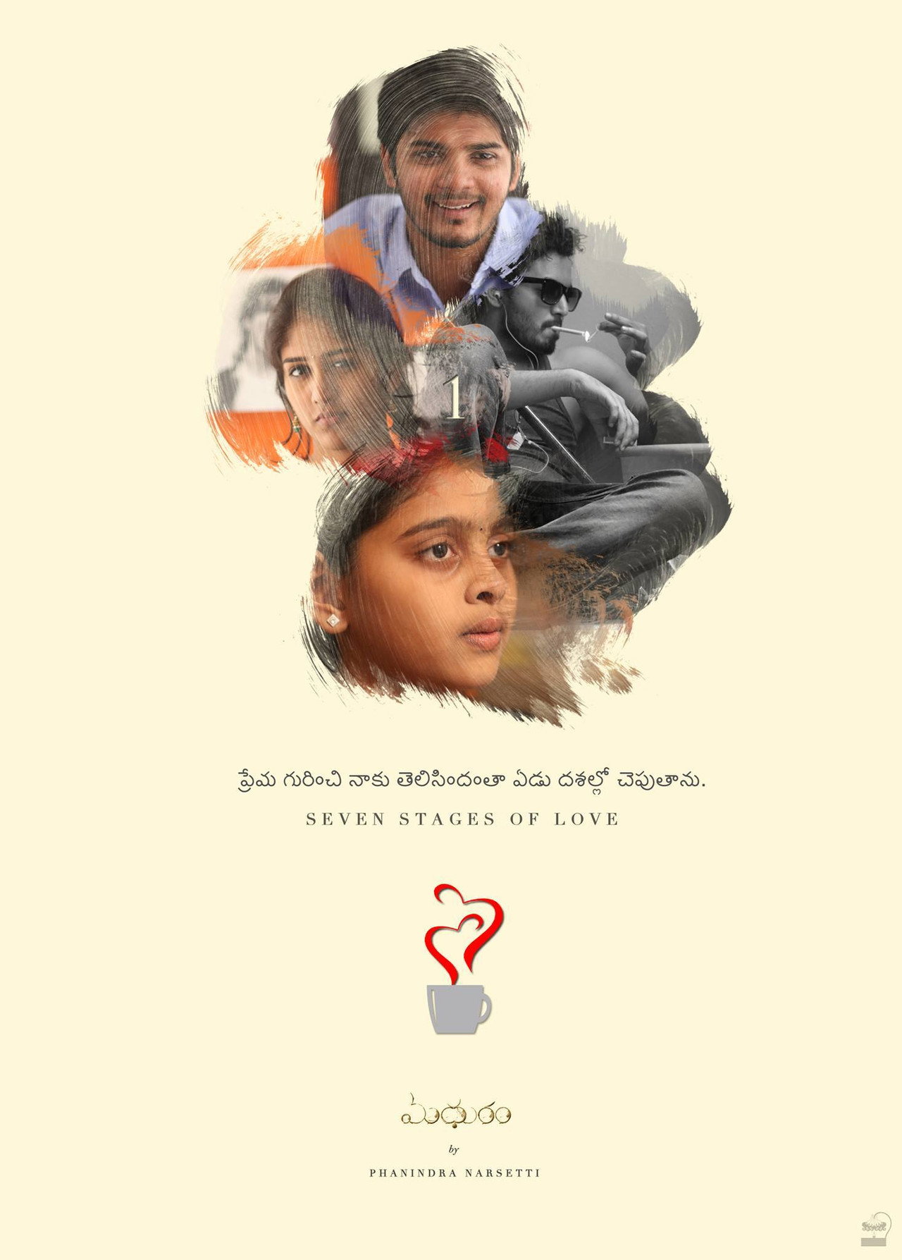 Madhuram filmaffisch