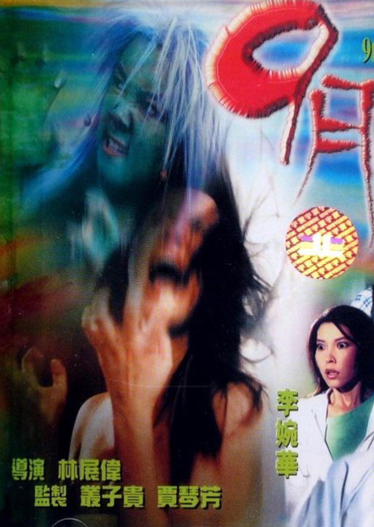 9th September Backdrop