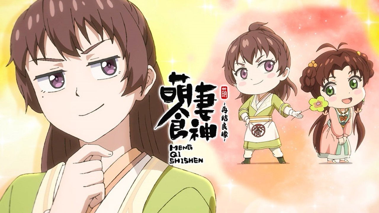 Cinderella Chef — Une amie cachée