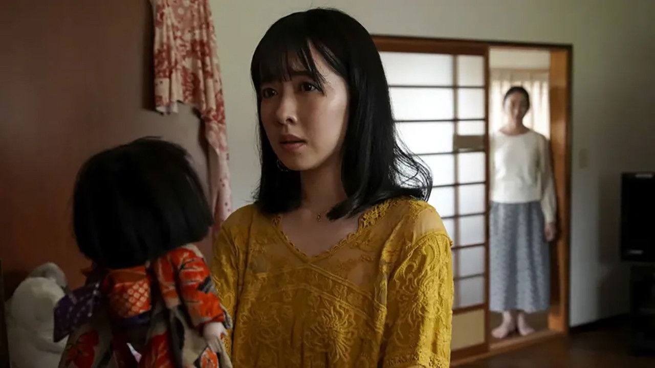 ほぼ日の怪談。 — Épisode 12