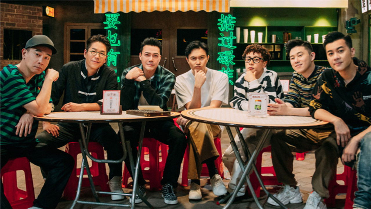 大湾仔的夜 — Épisode 3