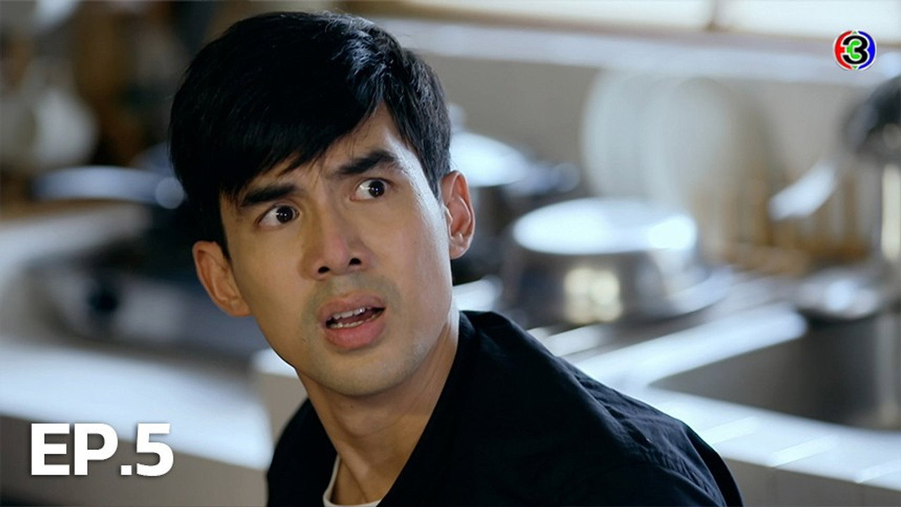 Help Me คุณผีช่วยด้วย 1. Sezon 5. Bölüm