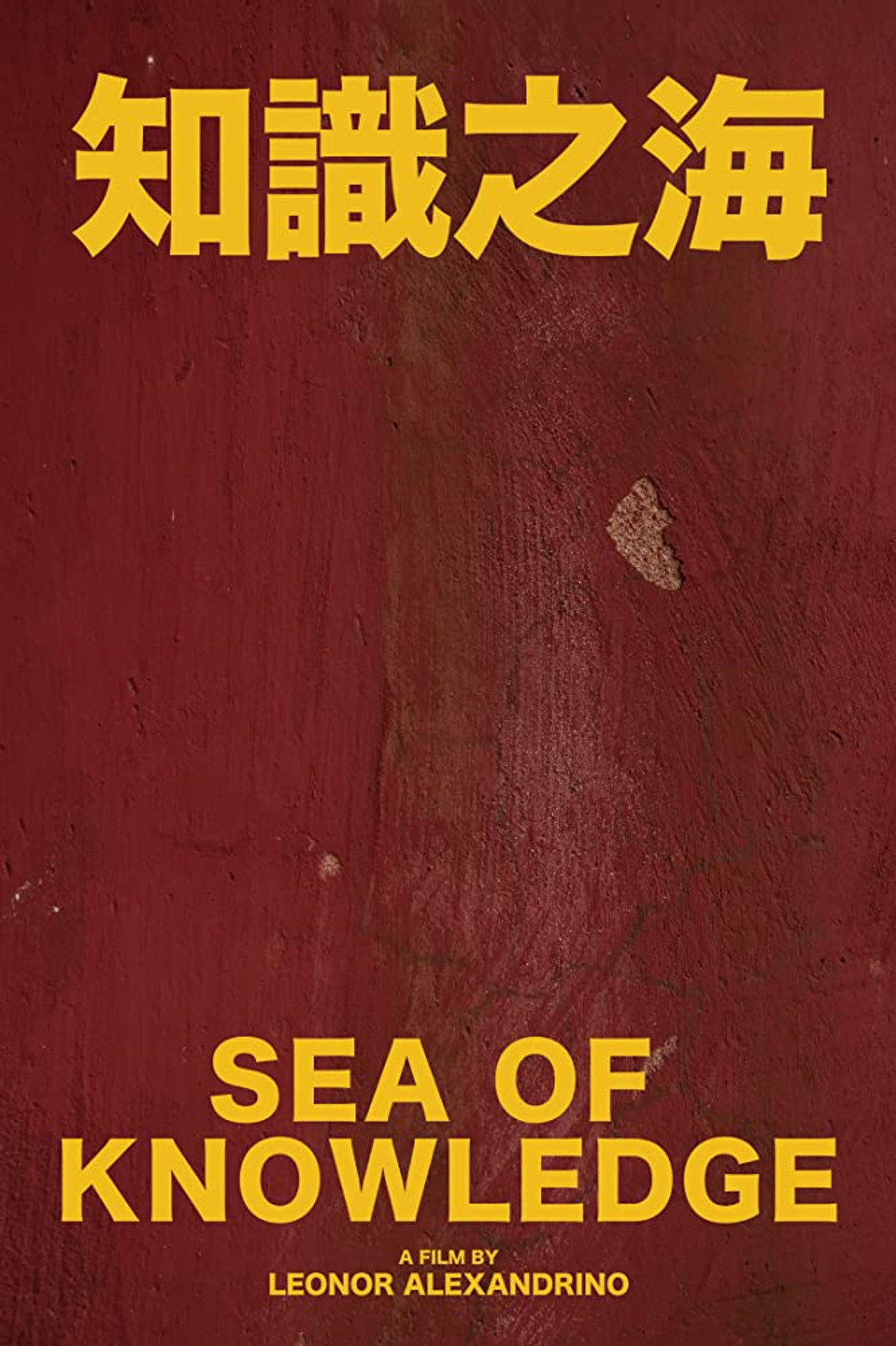 Sea of Knowledge: The Six Arts of Confucius filmaffisch