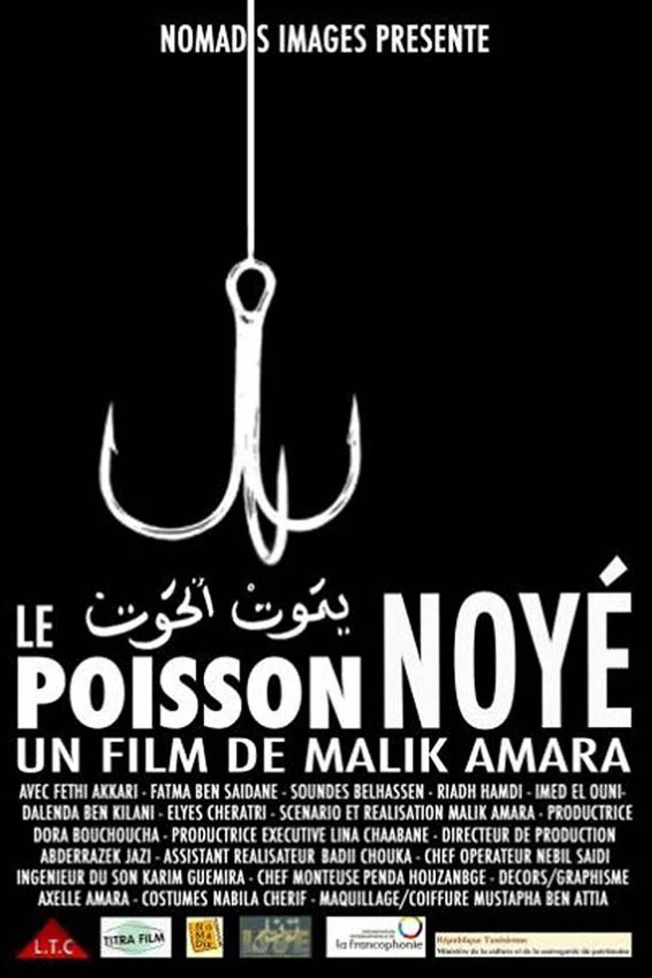 Le Poisson Noyé Backdrop