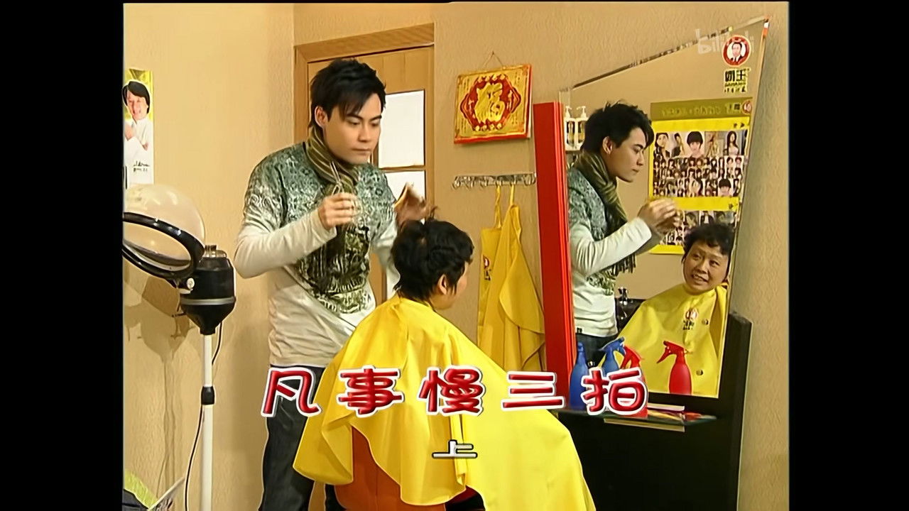 外来媳妇本地郎 — Épisode 1355