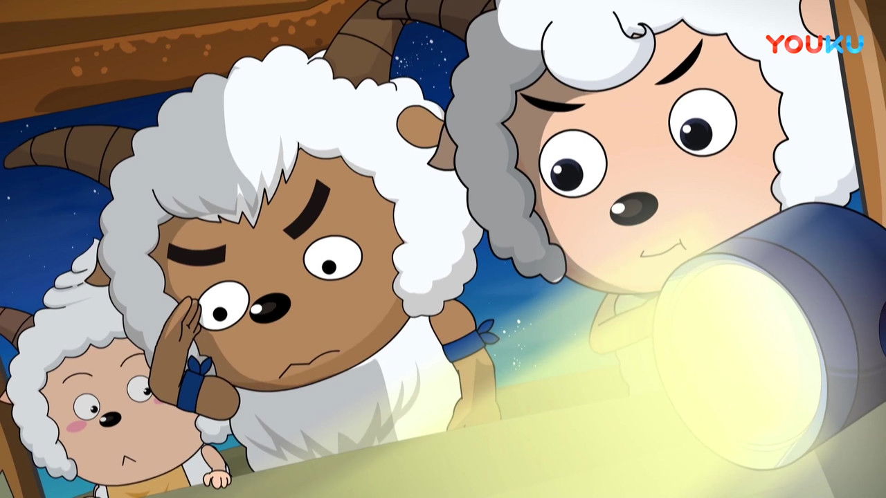 喜羊羊与灰太狼之奇思妙想喜羊羊 — Épisode 20