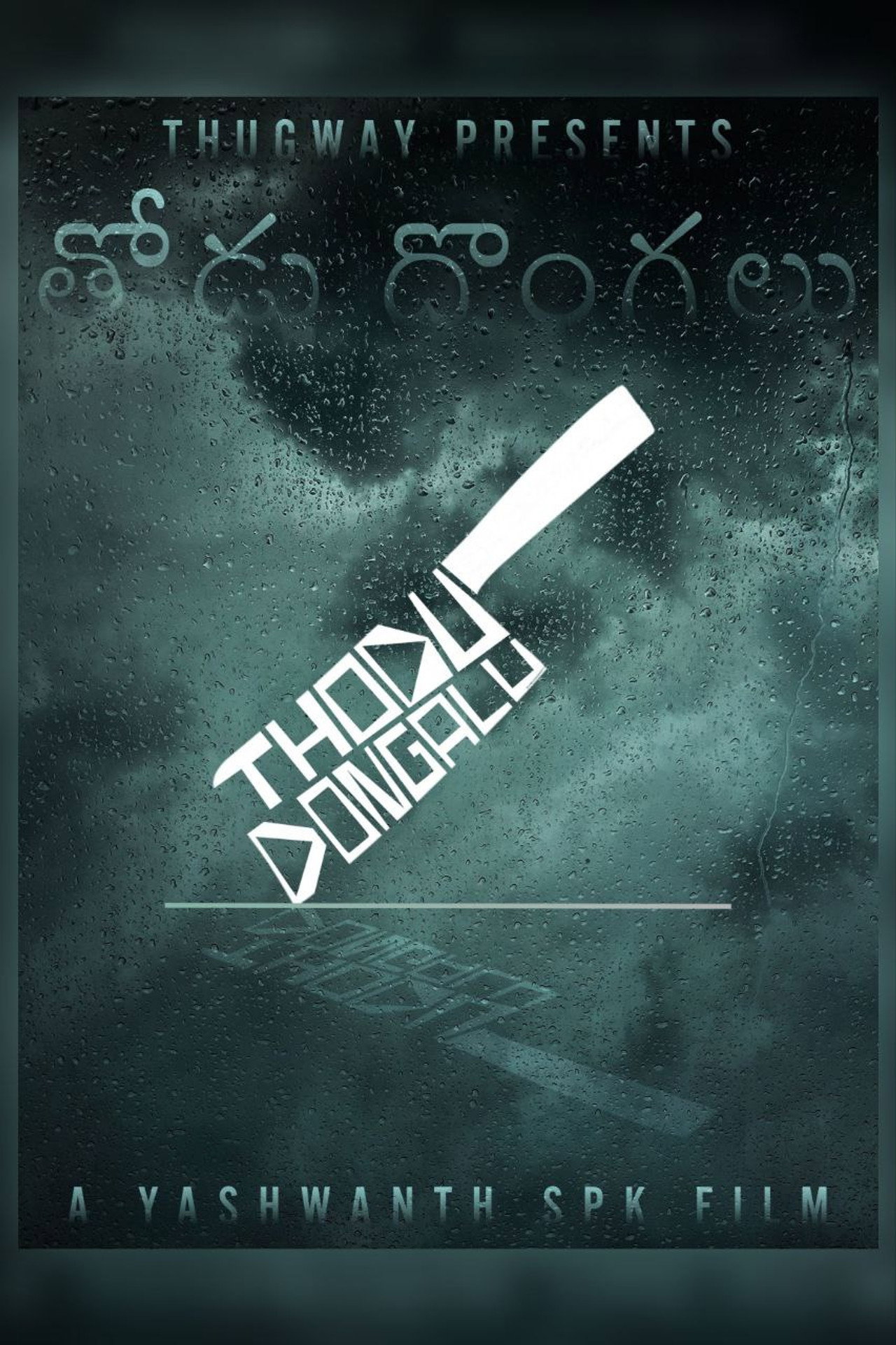 Accomplices poster