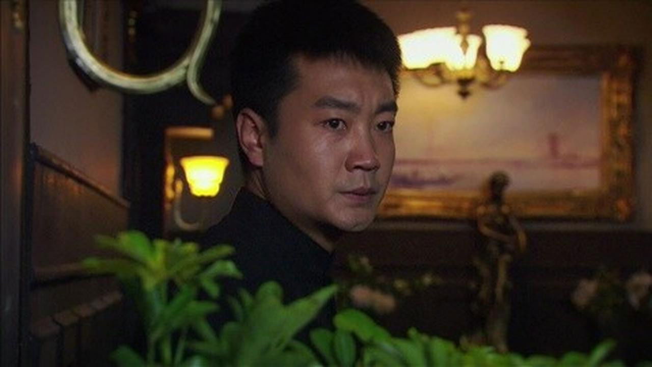 地下地上之大陆小岛 — Épisode 31