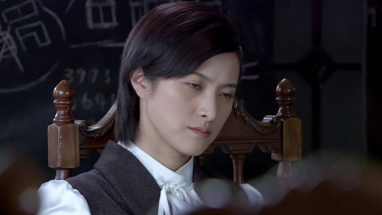 喋血孤岛 — Épisode 13