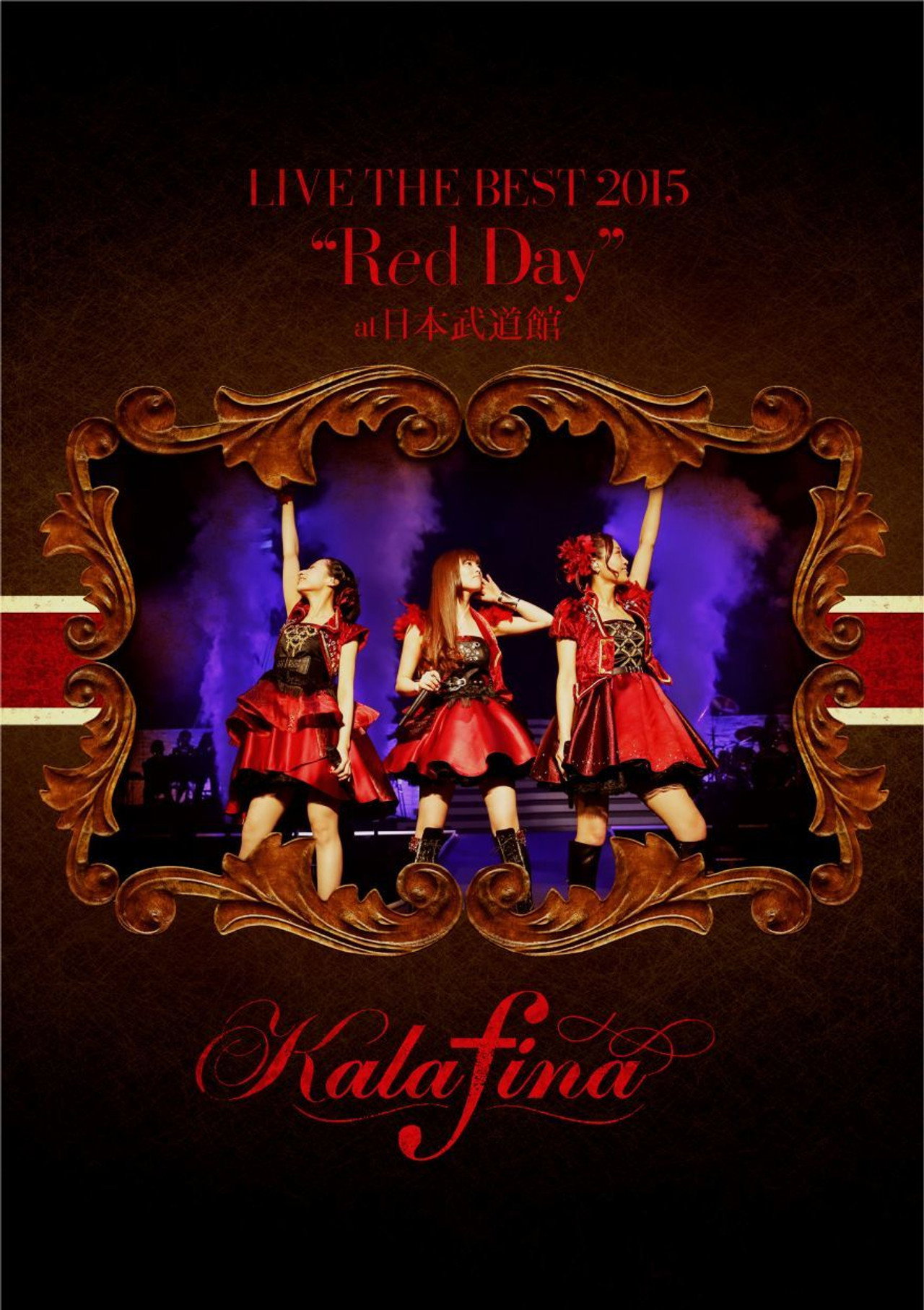 Kalafina LIVE THE BEST 2015 “Red Day” at 日本武道館 filmaffisch