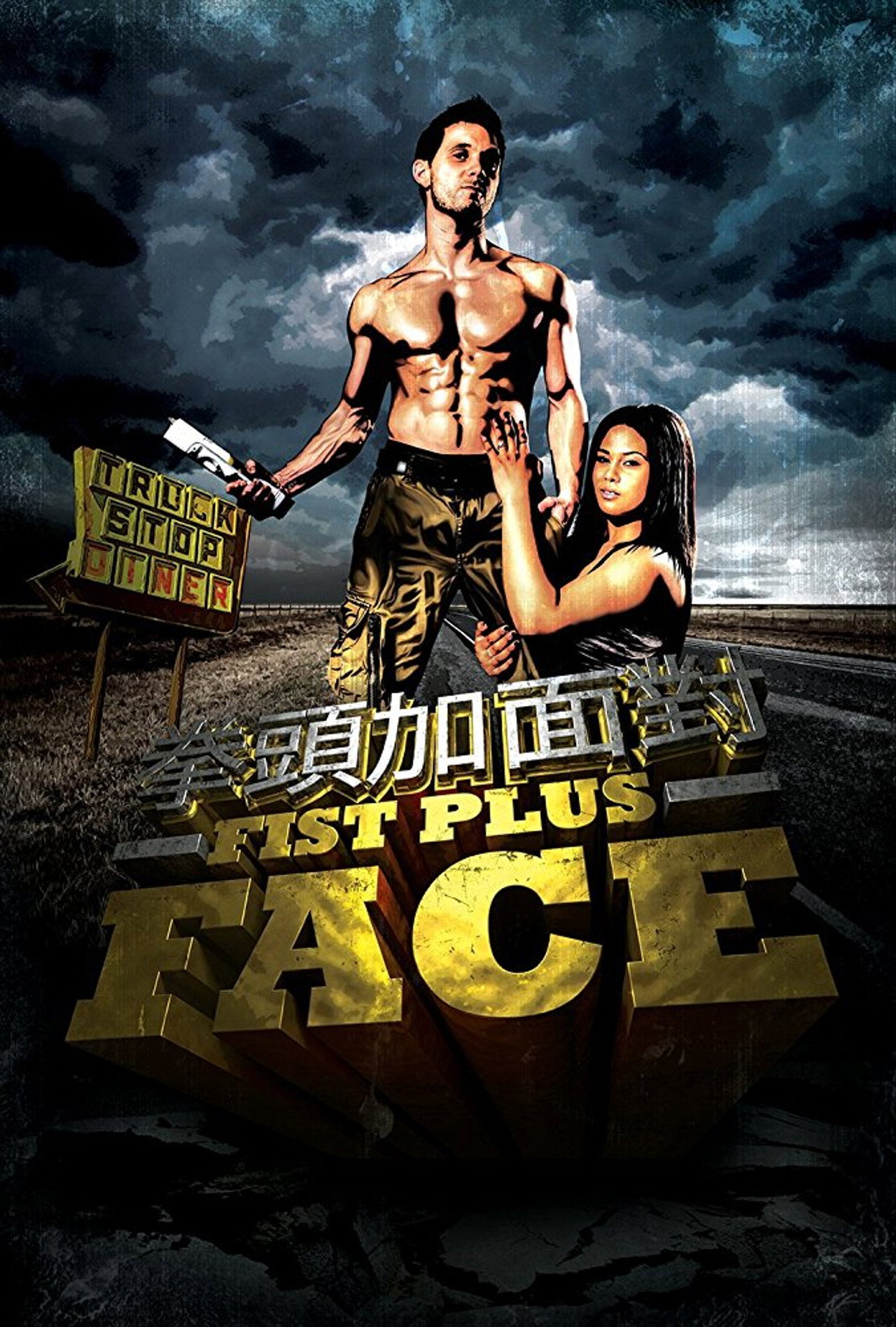 Fist Plus Face filmaffisch