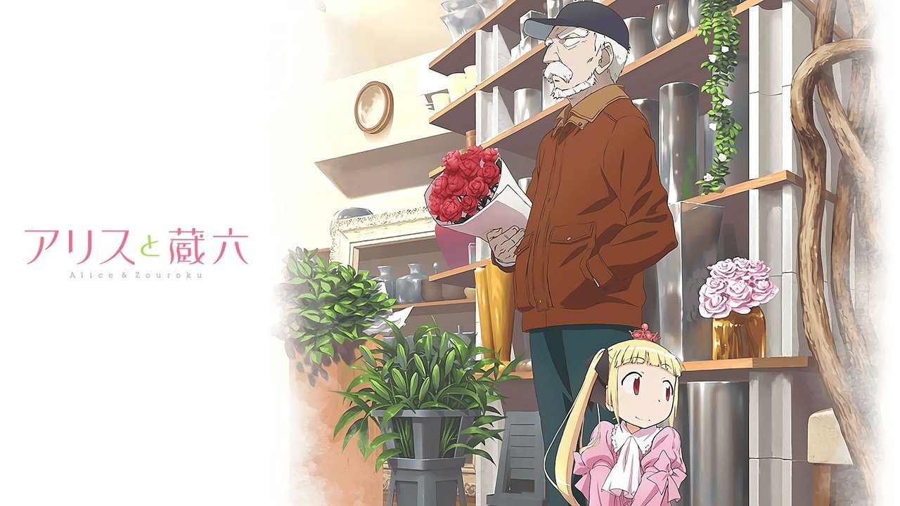 Behind the scenes from Alice & Zoroku