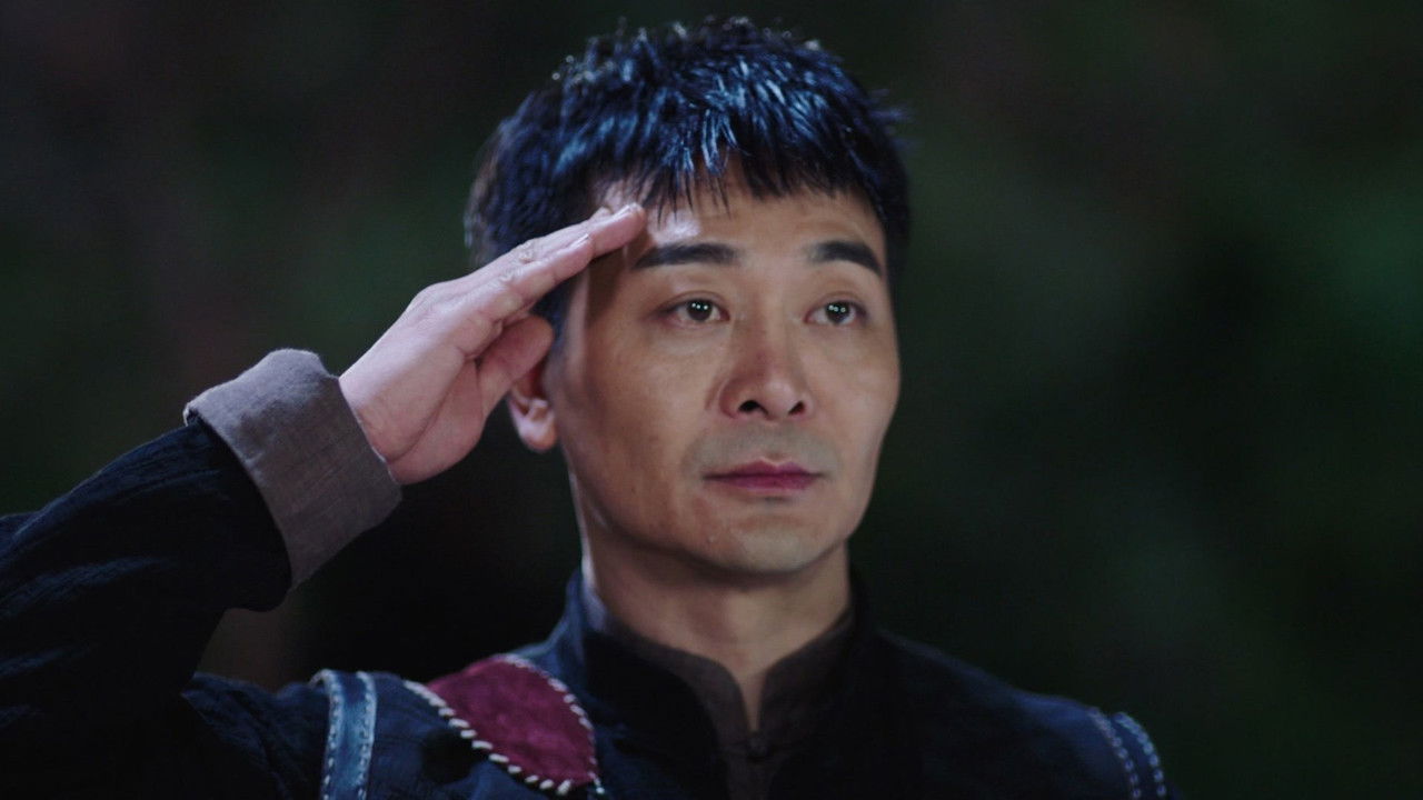 烈火战马 — Épisode 14