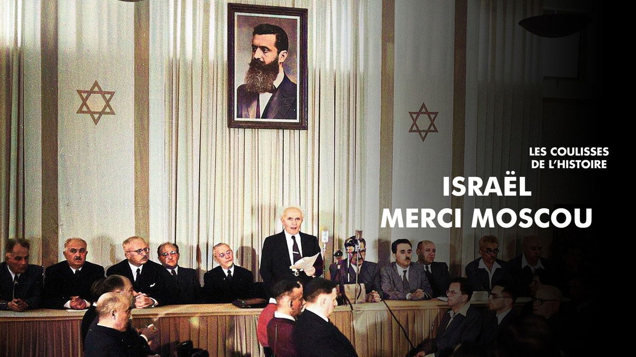 Les Coulisses de l'histoire — Israël, merci Moscou