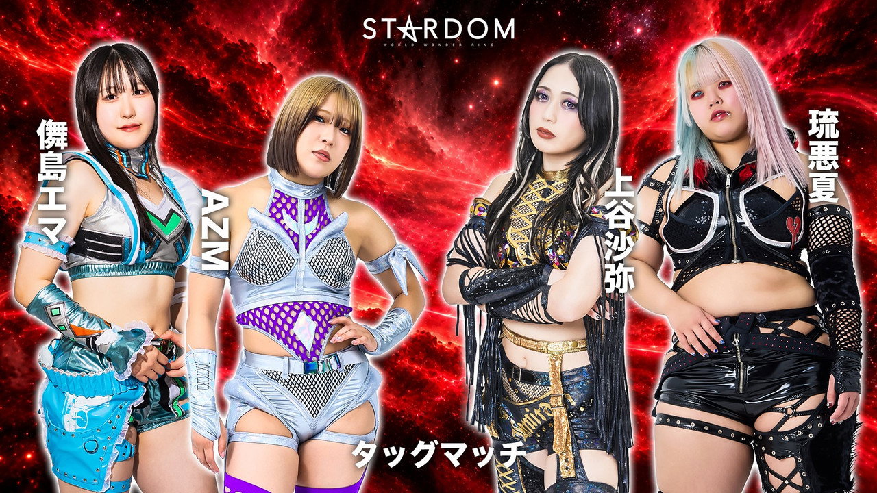 Stardom in Sakae 2026 Oct. ~Day 2~ still 4