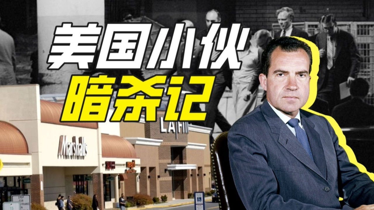 Khan John Jr — Épisode 81