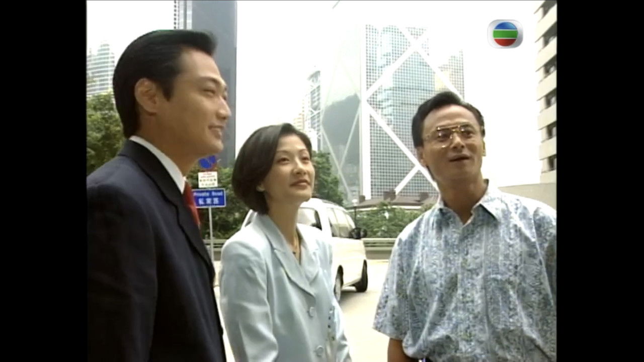 壹號皇庭 — Épisode 36