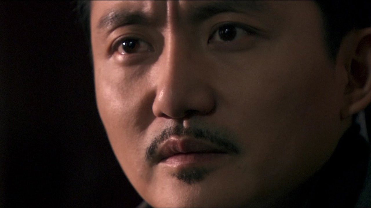 风雷动 — Épisode 28