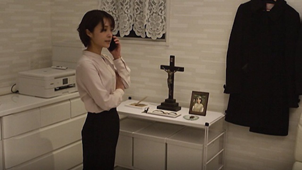 ある日、ある女。