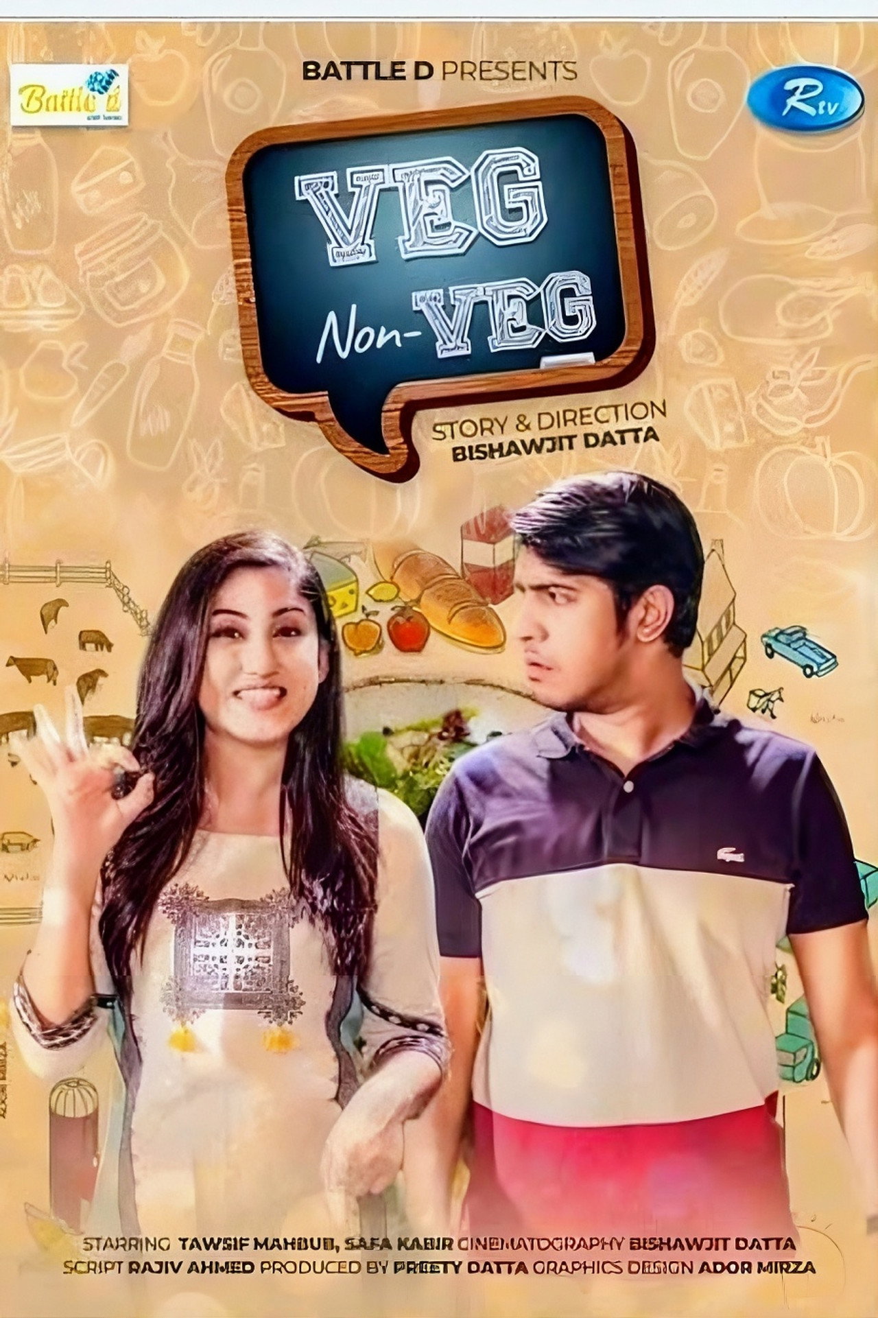 Veg Nonveg Backdrop