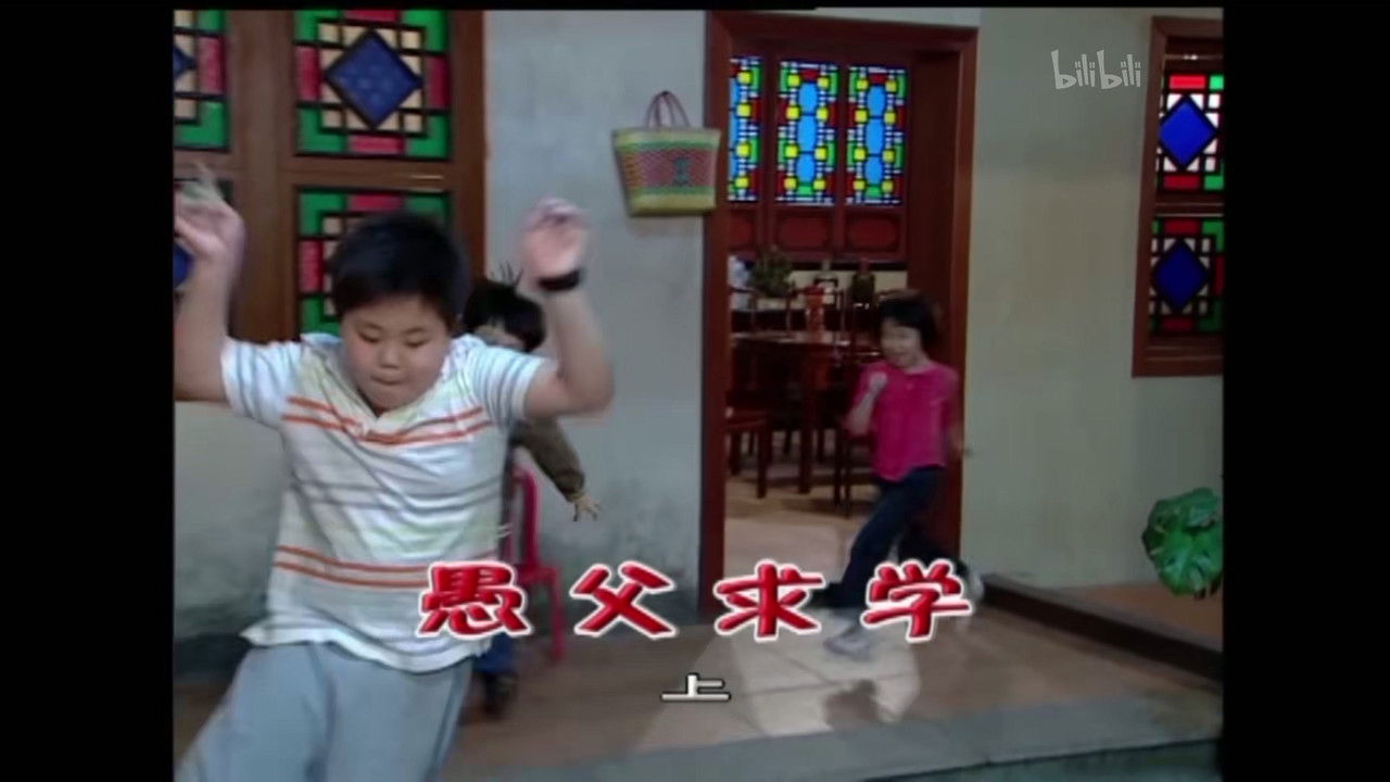 外来媳妇本地郎 — Épisode 1580