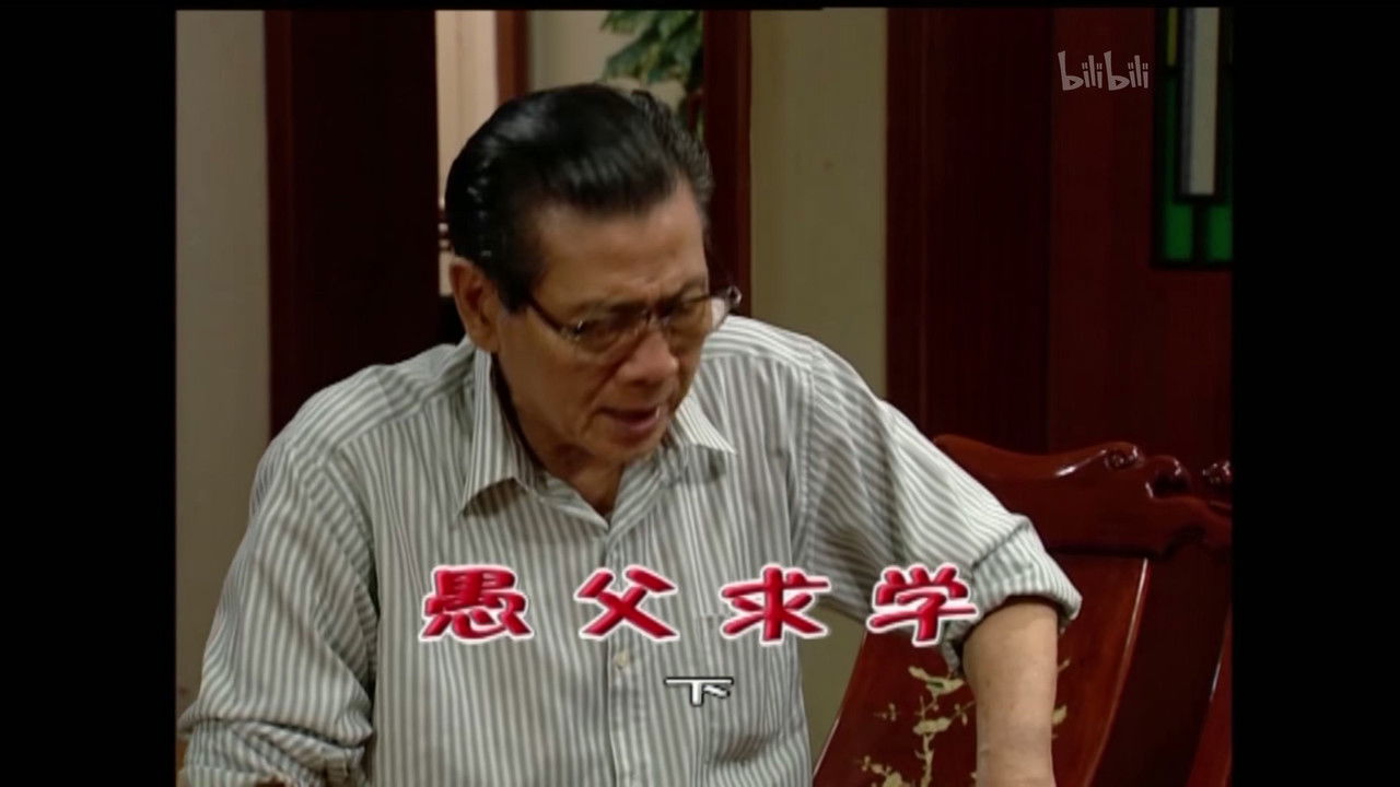 外来媳妇本地郎 — Épisode 1581