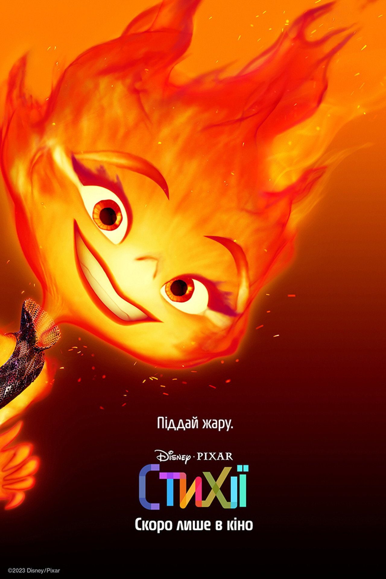 Elemental