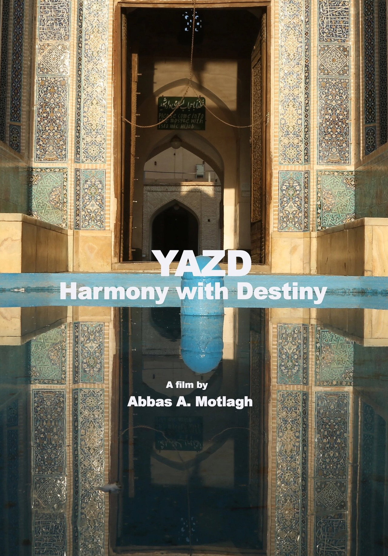 Yazd: Khasht o Sharnevesht filmaffisch