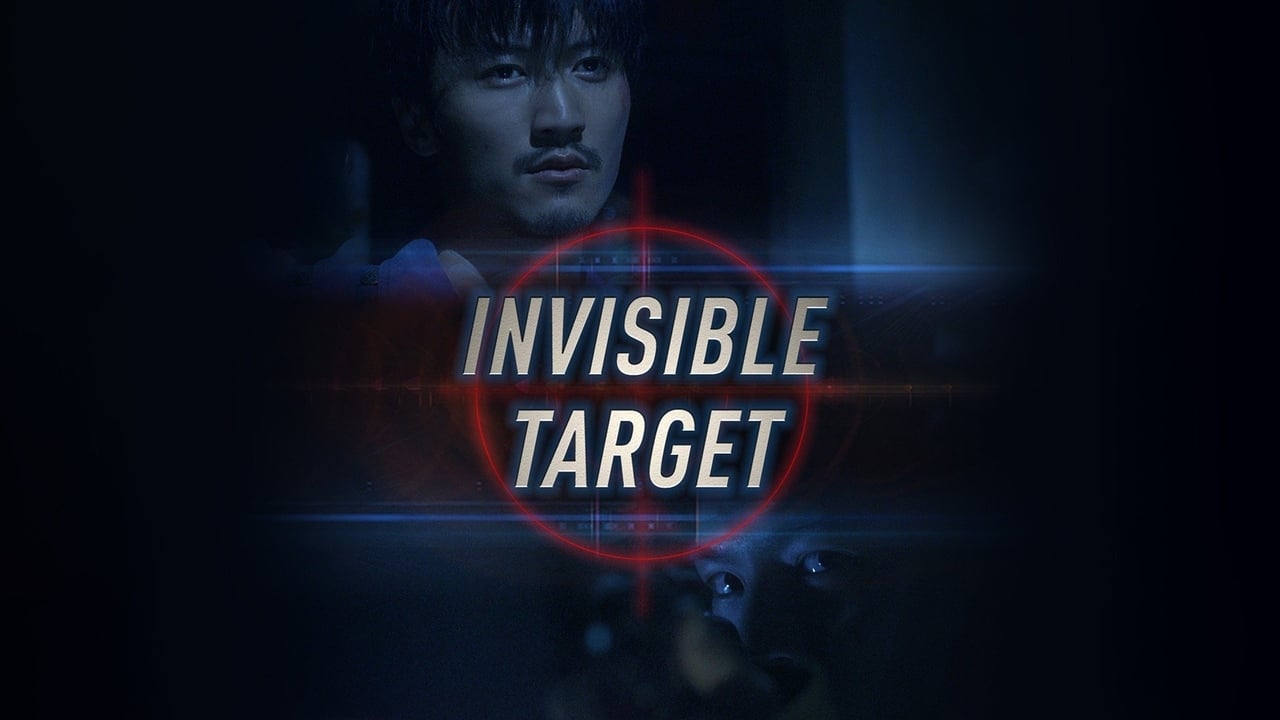 Invisible Target background