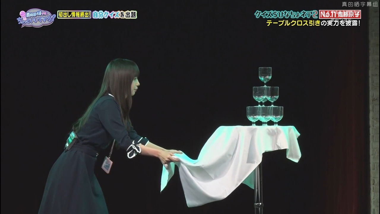 日向坂46です。ちょっといいですか? — Épisode 22