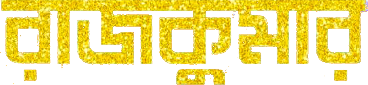 Rajkumar