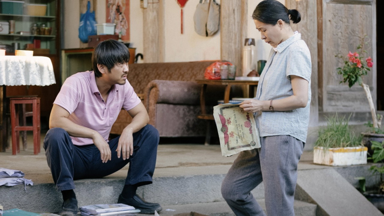 焕羽 (2025) trailer