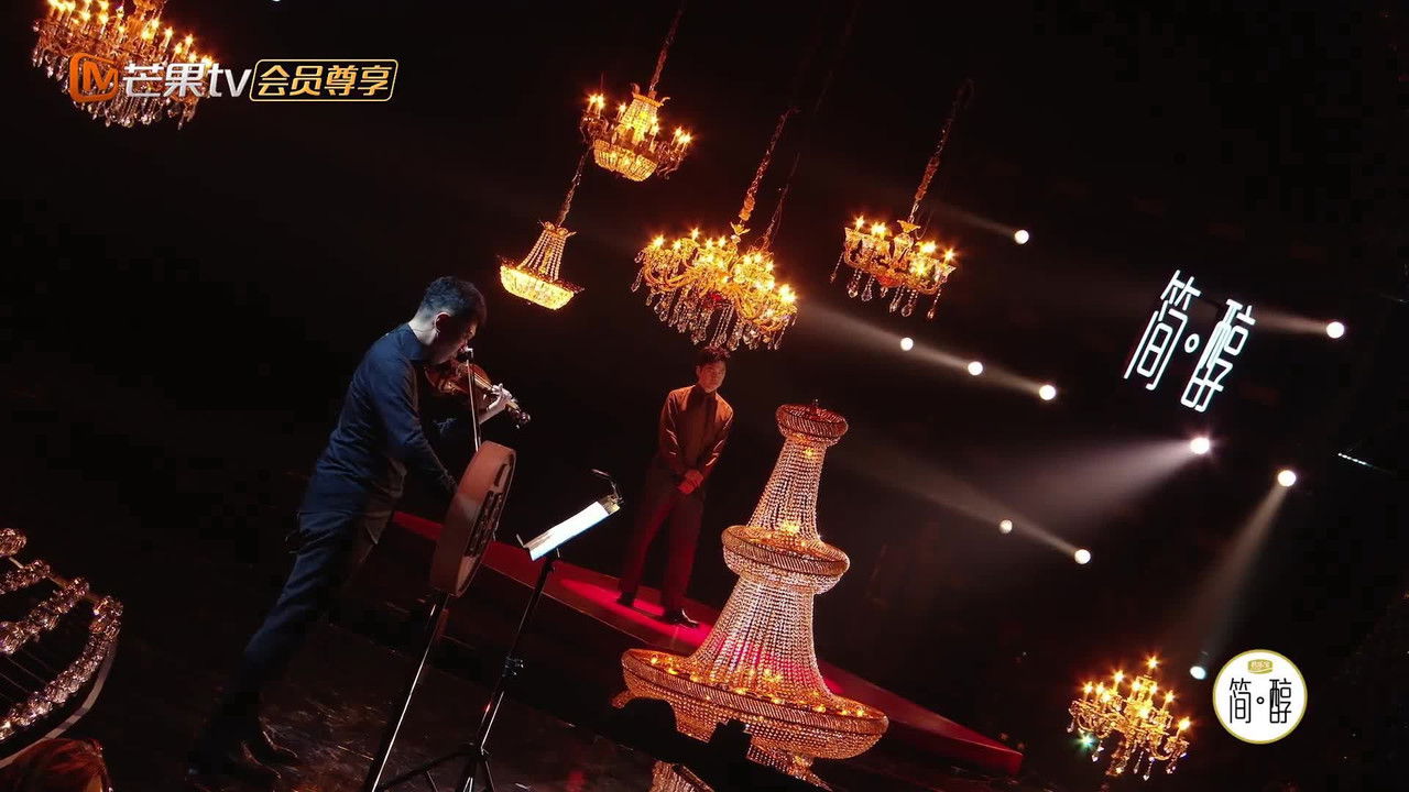 聲生不息 ‧港樂季 — Épisode 12