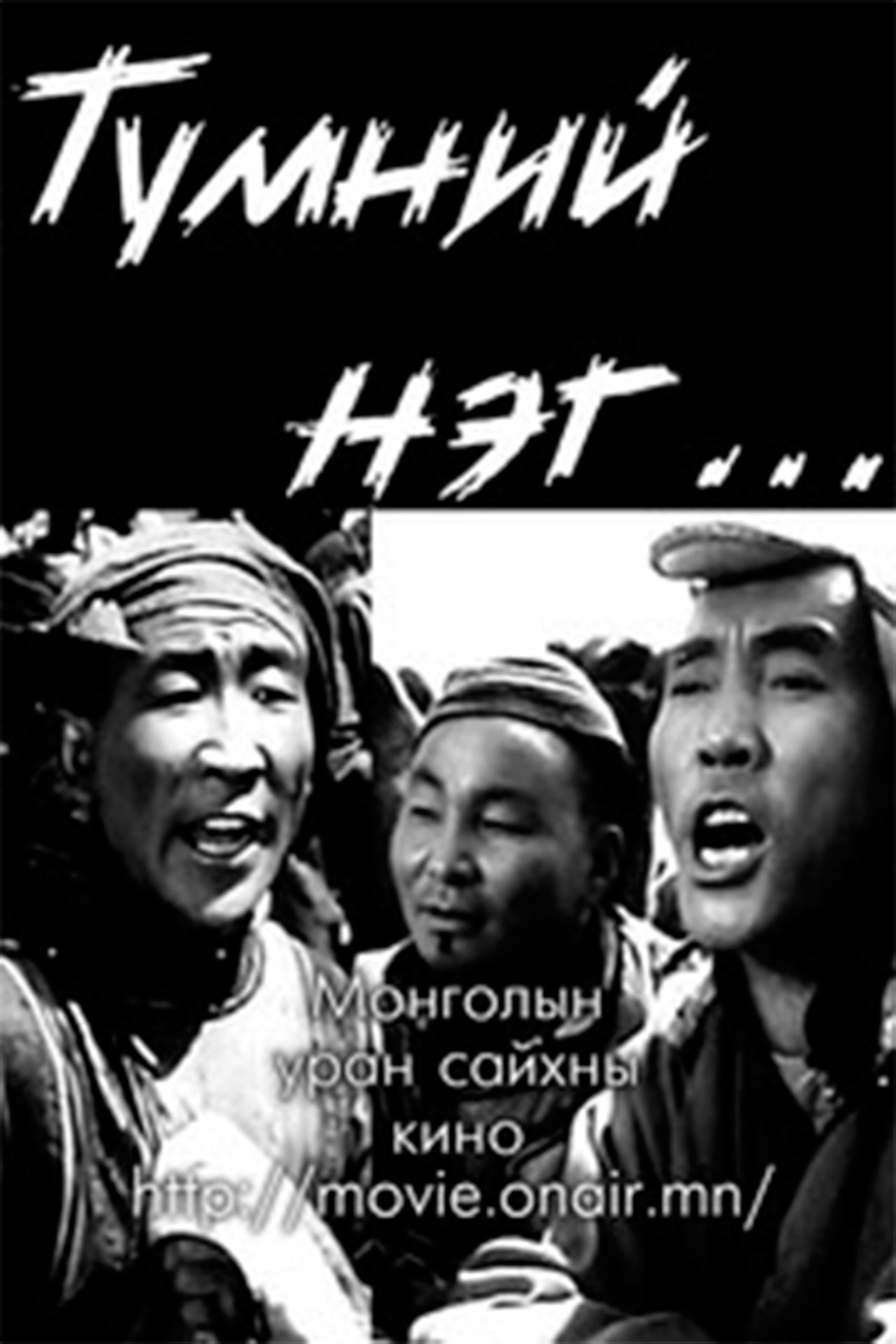 Түмний нэг: 2-р анги Түмний нэг: 2-р анги