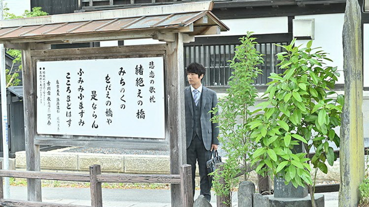 #居酒屋新幹線 — Épisode 3