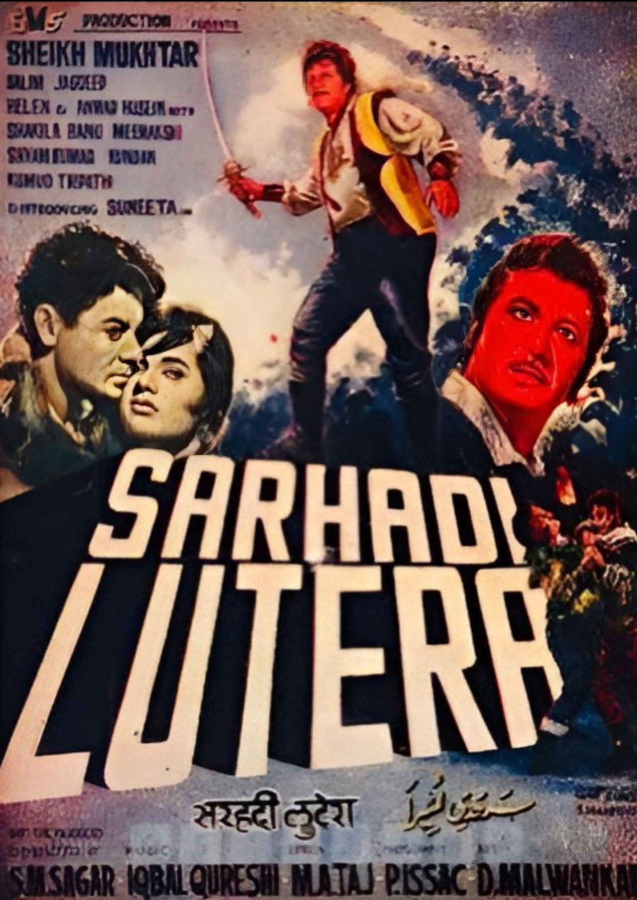 Sarhadi Lutera