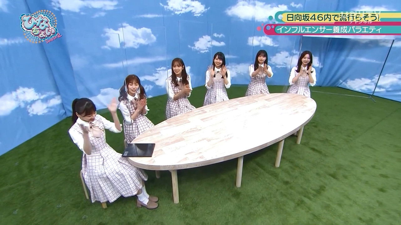 日向坂46です。ちょっといいですか? — Épisode 21